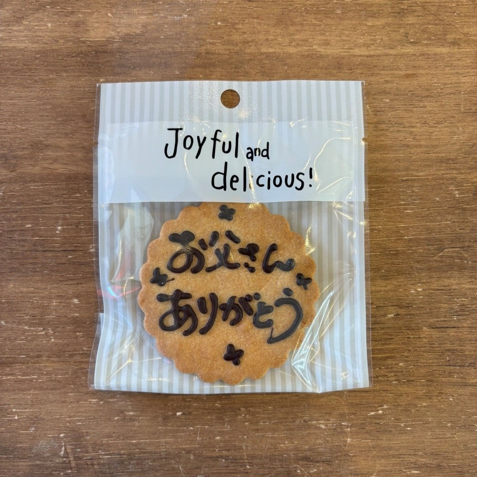 父の日