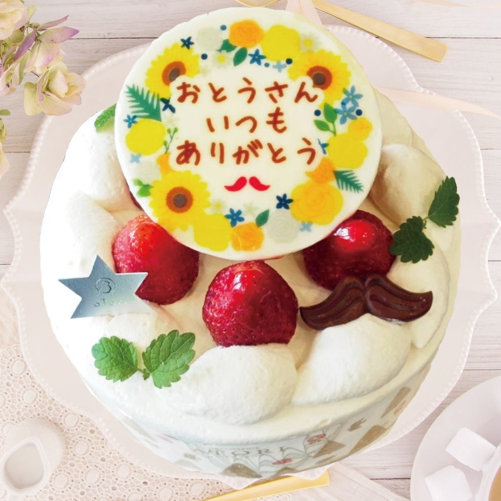 父の日