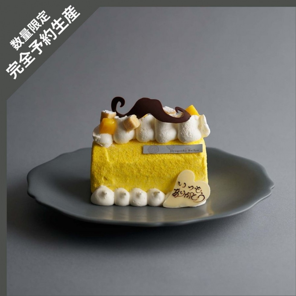 父の日