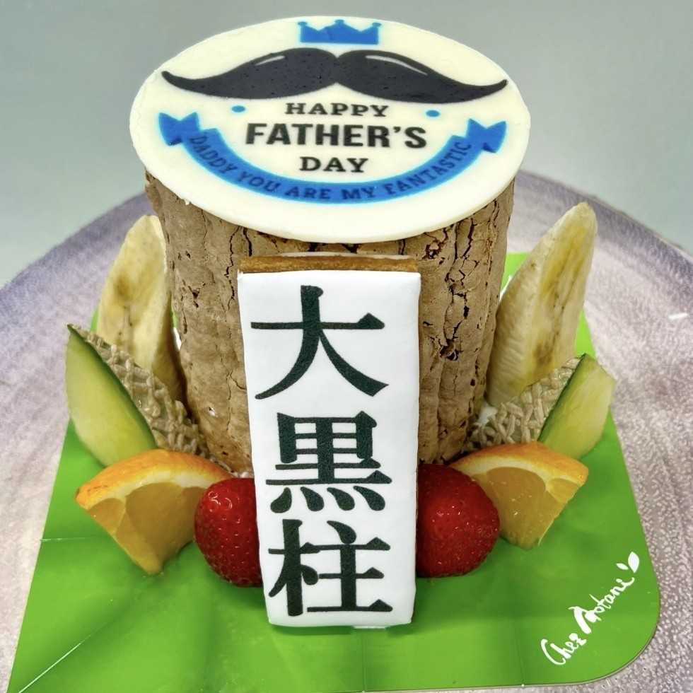 父の日