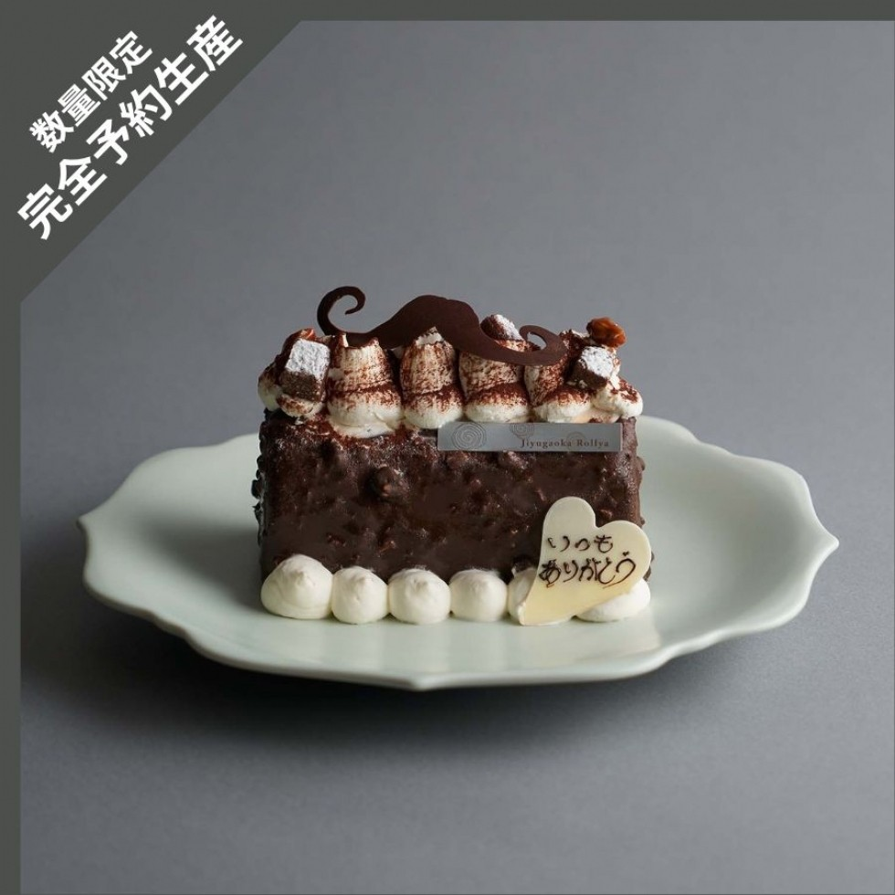父の日