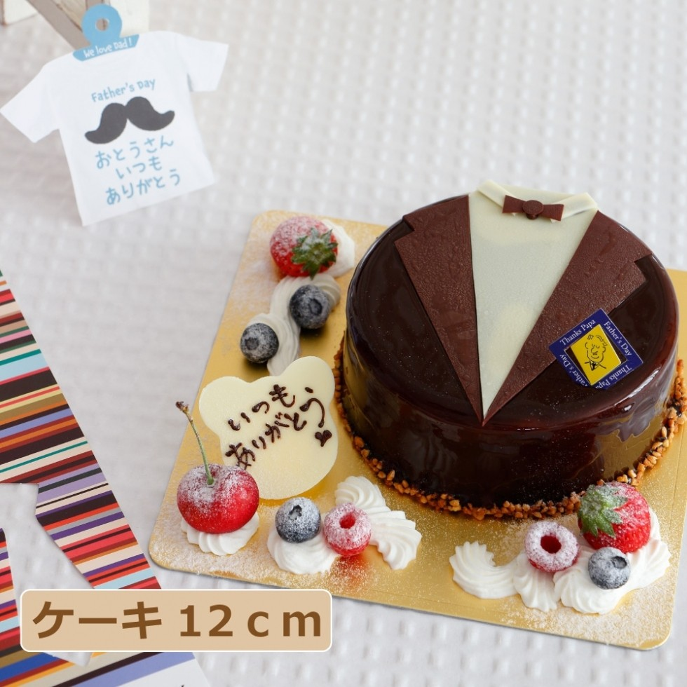 父の日