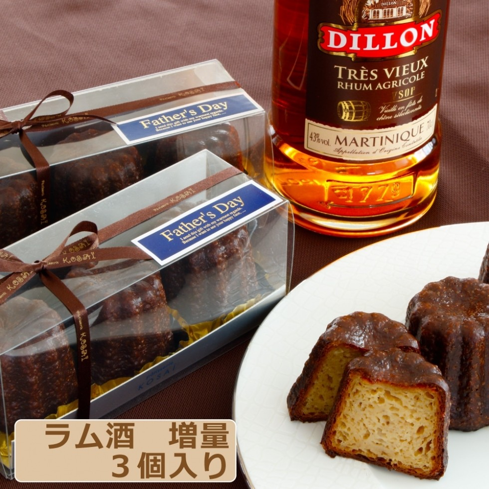父の日