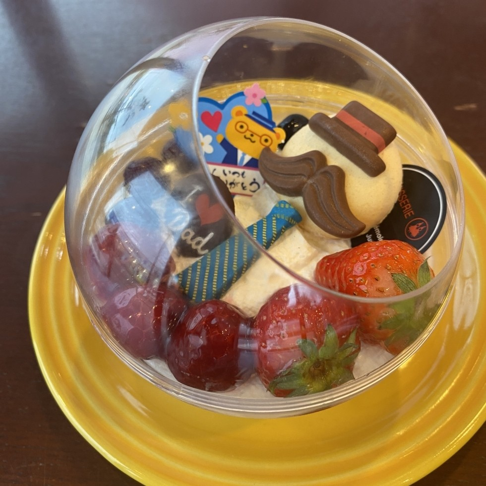 父の日