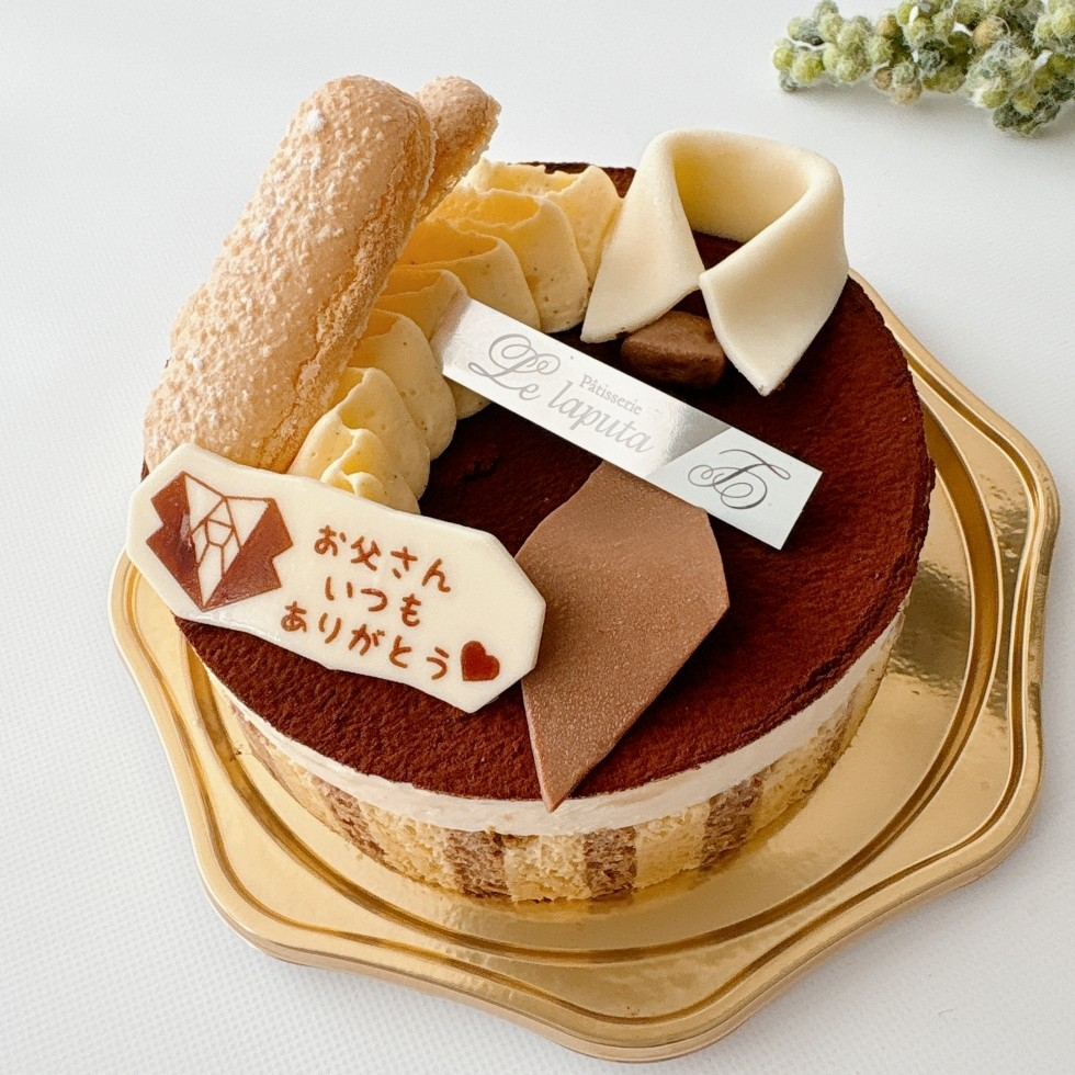 父の日