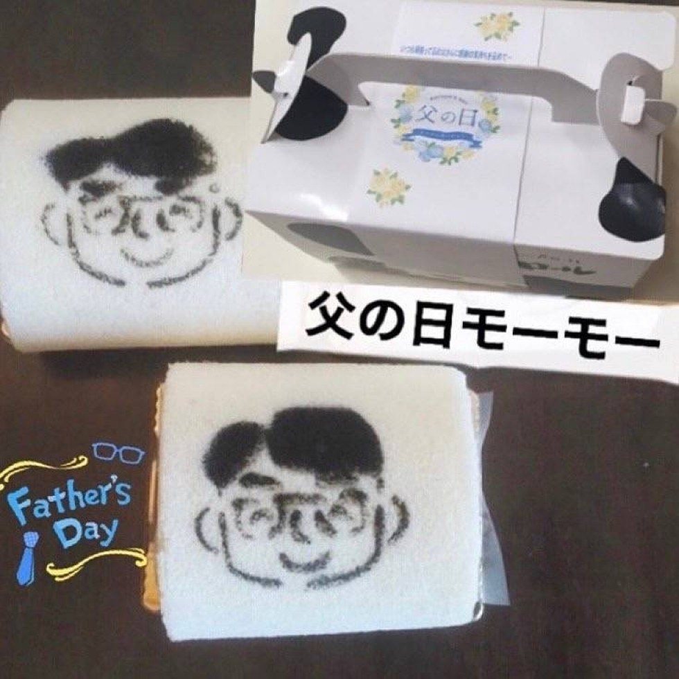 父の日